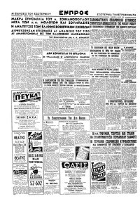 Σελίδα 2 / 2