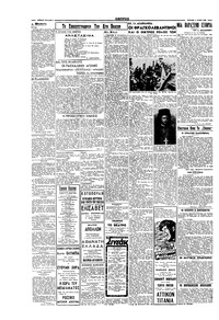 Σελίδα 2 / 4