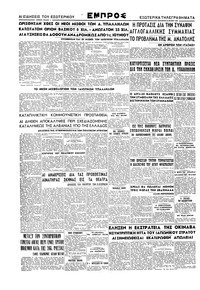Σελίδα 4 / 4