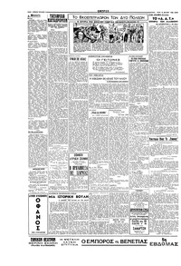 Σελίδα 2 / 4