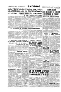 Σελίδα 4 / 4
