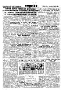 Σελίδα 2 / 2