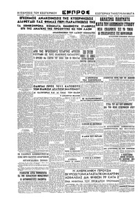 Σελίδα 4 / 4