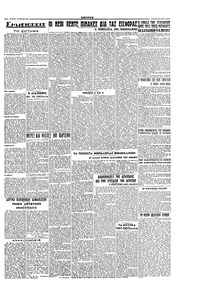 Σελίδα 3 / 4