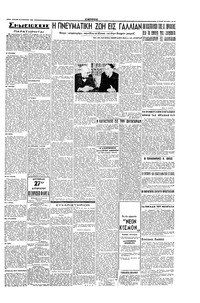 Σελίδα 3 / 4