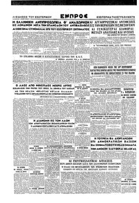 Σελίδα 4 / 4