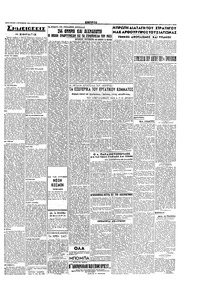 Σελίδα 3 / 4