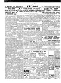 Σελίδα 2 / 2