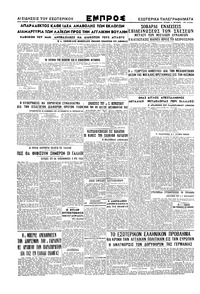 Σελίδα 4 / 4