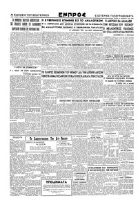 Σελίδα 2 / 2