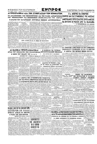 Σελίδα 4 / 4