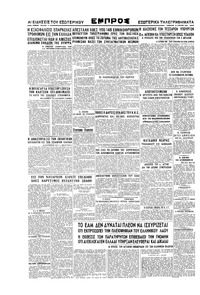Σελίδα 2 / 4