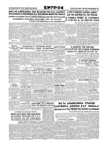 Σελίδα 4 / 4