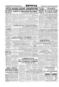 Σελίδα 2 / 4