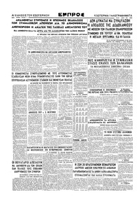 Σελίδα 4 / 4