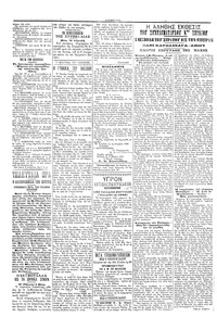Σελίδα 4 / 4