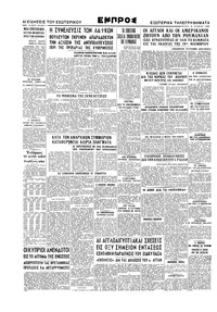 Σελίδα 4 / 4