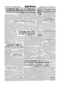 Σελίδα 4 / 4
