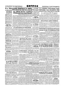 Σελίδα 4 / 4