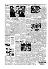 Σελίδα 2 / 4