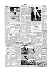 Σελίδα 2 / 4