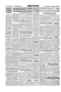 Σελίδα 4 / 4