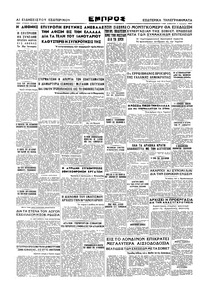 Σελίδα 4 / 4