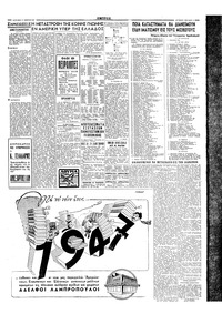 Σελίδα 3 / 4