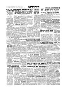 Σελίδα 4 / 4