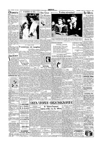 Σελίδα 2 / 4