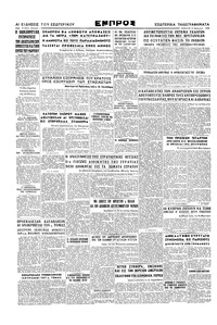 Σελίδα 4 / 4