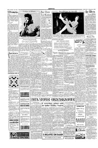 Σελίδα 2 / 4
