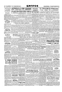 Σελίδα 4 / 4