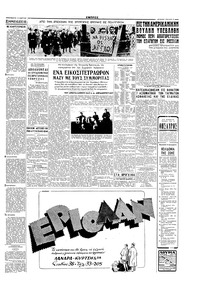 Σελίδα 3 / 4