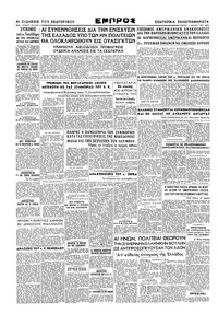 Σελίδα 4 / 4