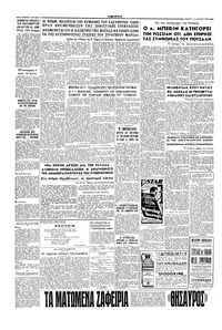 Σελίδα 2 / 2