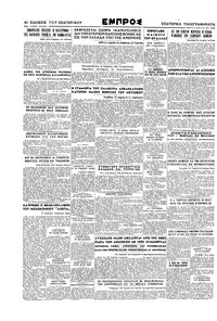Σελίδα 4 / 4