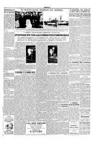 Σελίδα 3 / 4