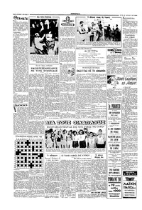 Σελίδα 2 / 4