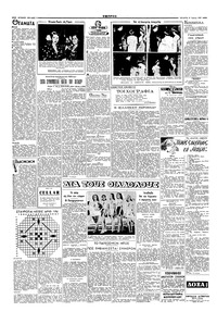 Σελίδα 2 / 4