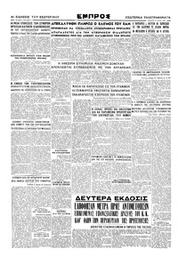 Σελίδα 4 / 4