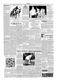 Σελίδα 2 / 4