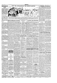 Σελίδα 3 / 4