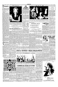 Σελίδα 2 / 4