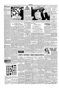 Σελίδα 2 / 4