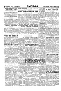 Σελίδα 4 / 4