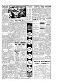 Σελίδα 3 / 4