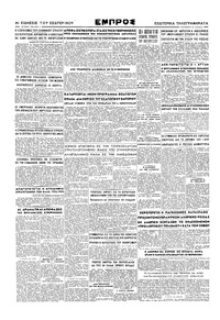 Σελίδα 4 / 4