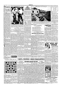 Σελίδα 2 / 4