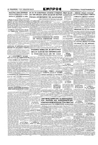 Σελίδα 4 / 4